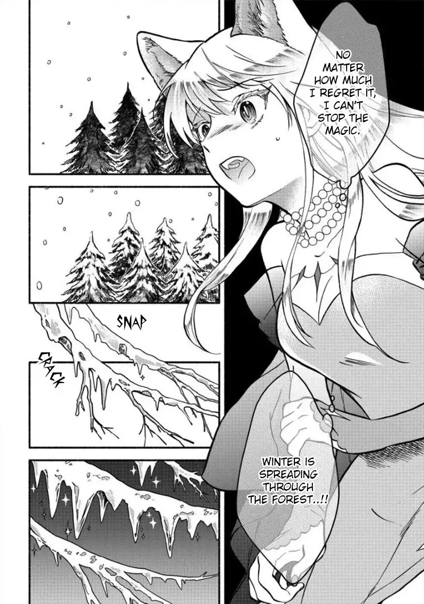 Fuyu Fenriru no Itoshigo to Natta Watashi ga, Zetsubou kara Iyasareteiku Hanashi Chapter 7 2